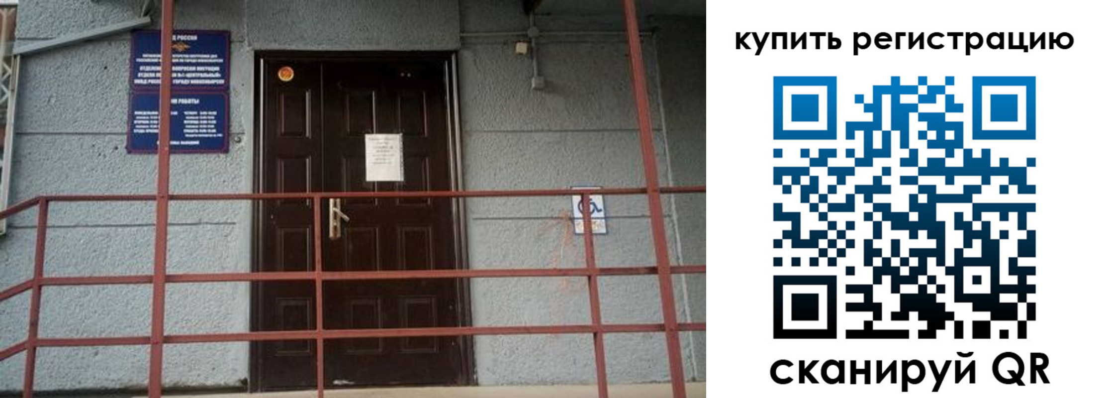 регистрация для дет. сада в Волгодонске